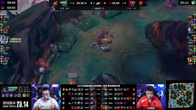 LPL第三赛段 WBG vs TES_02