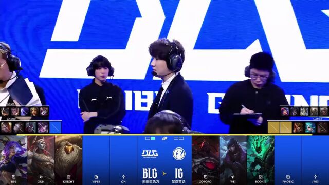 LPL第一赛段 BLG vs IG_02