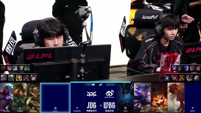 LPL败者组决赛 WBG vs JDG_02
