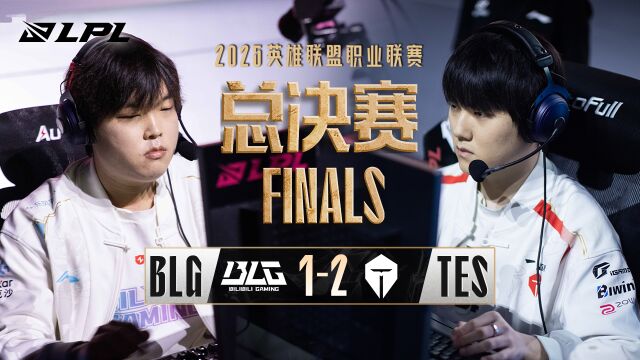 LPL总决赛 BLG vs TES_03