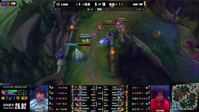 LPL第一赛段 WE vs LNG_04