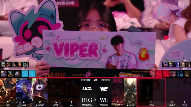 LPL季后赛 BLG vs WE_02