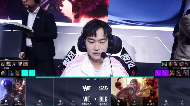 LPL第二赛段 BLG vs WE_02