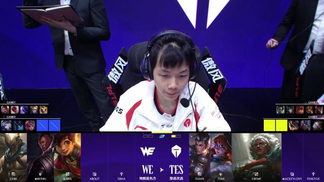 LPL第二赛段 TES vs WE_02
