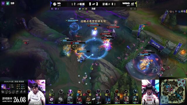 LPL第二赛段 AL vs IG_02