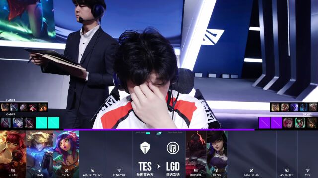 LPL第二赛段 TES vs LGD_02