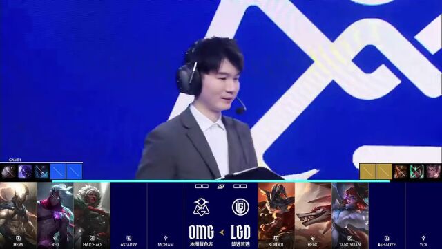 LPL第二赛段 LGD vs OMG_01