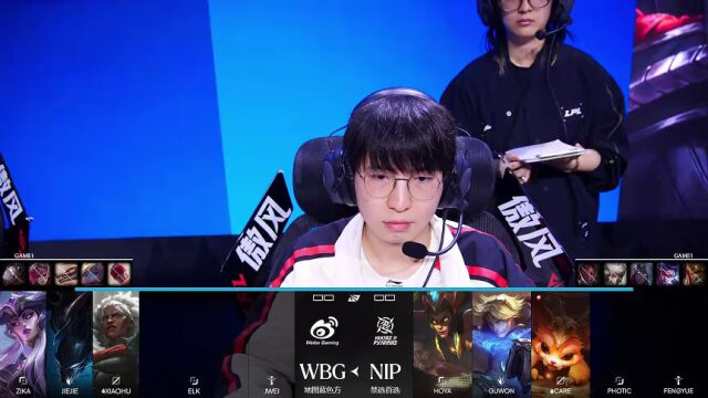 LPL第三赛段 NIP vs WBG_01