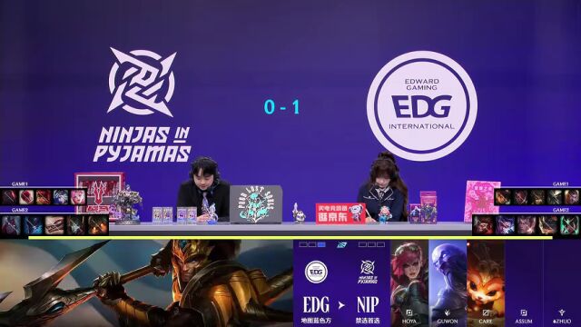 LPL骑士之路 NIP vs EDG_02