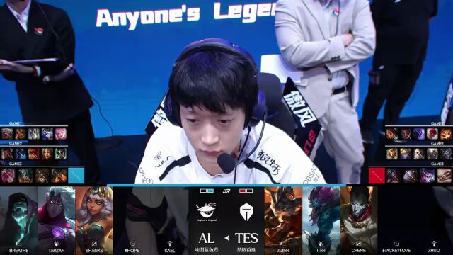 LPL第三赛段 AL vs TES_03