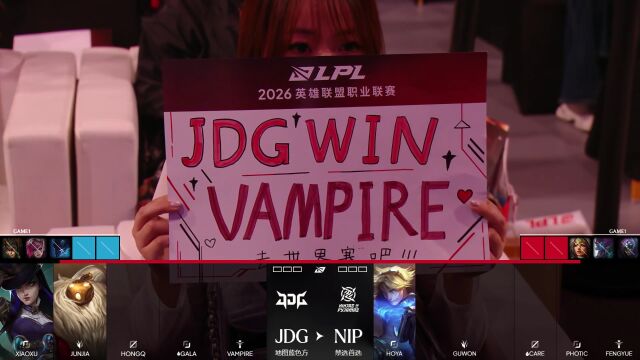 LPL季后赛 NIP vs JDG_01
