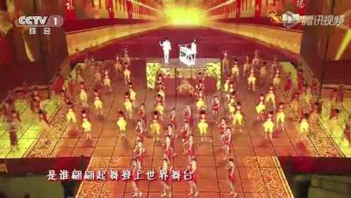 中国范儿 (2013年央视春晚)