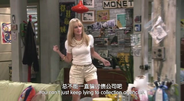 破产姐妹第1季 5集