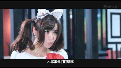 未昏男女 20集