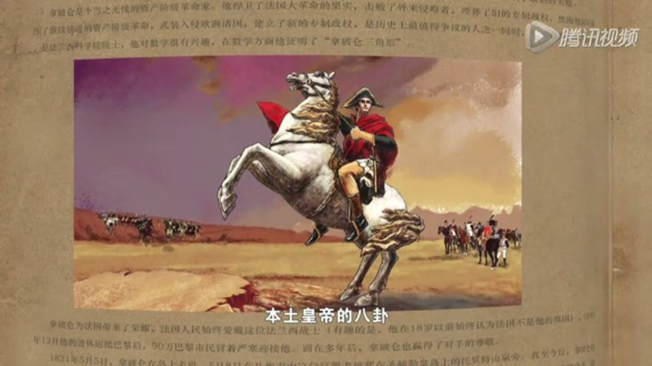 美酒传奇 2集