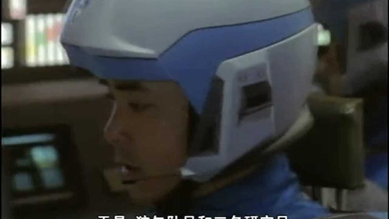 戴拿奥特曼[普通话版] 14集