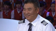 我和蓝天有个约会 胡明波