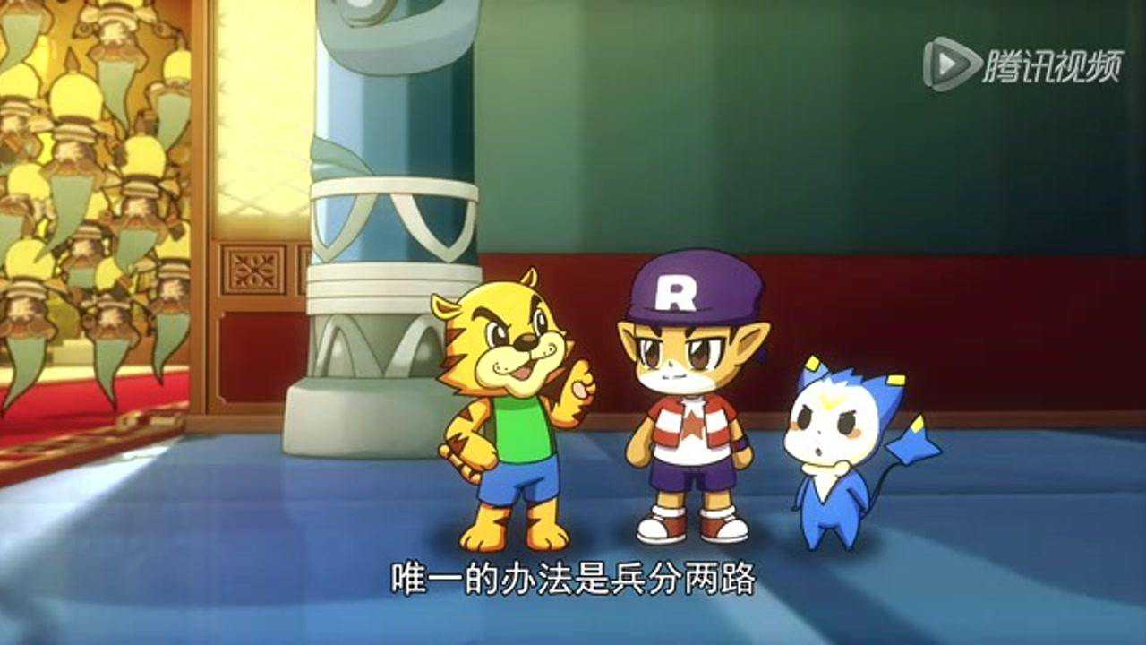 洛克王国玄玉岛历险记 4集