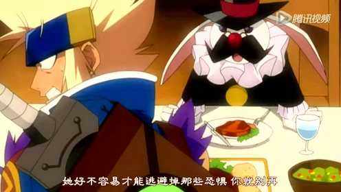 地下城勇士 11集
