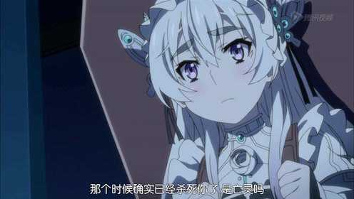 棺姬嘉依卡 第1季 2集