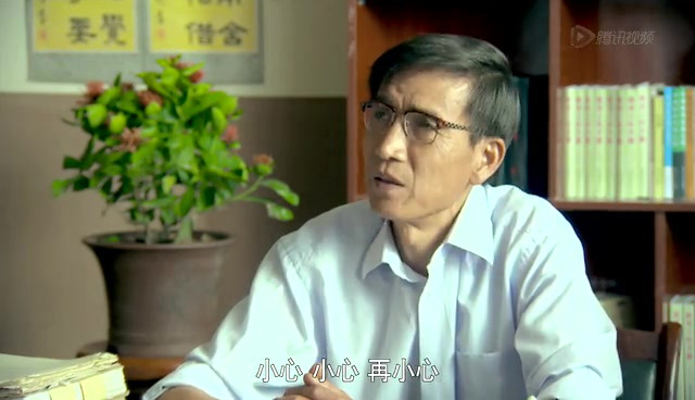 幸福在哪里 6集