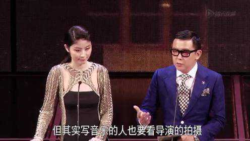 第33届香港电影金像奖颁奖礼全程粤语中字（中）