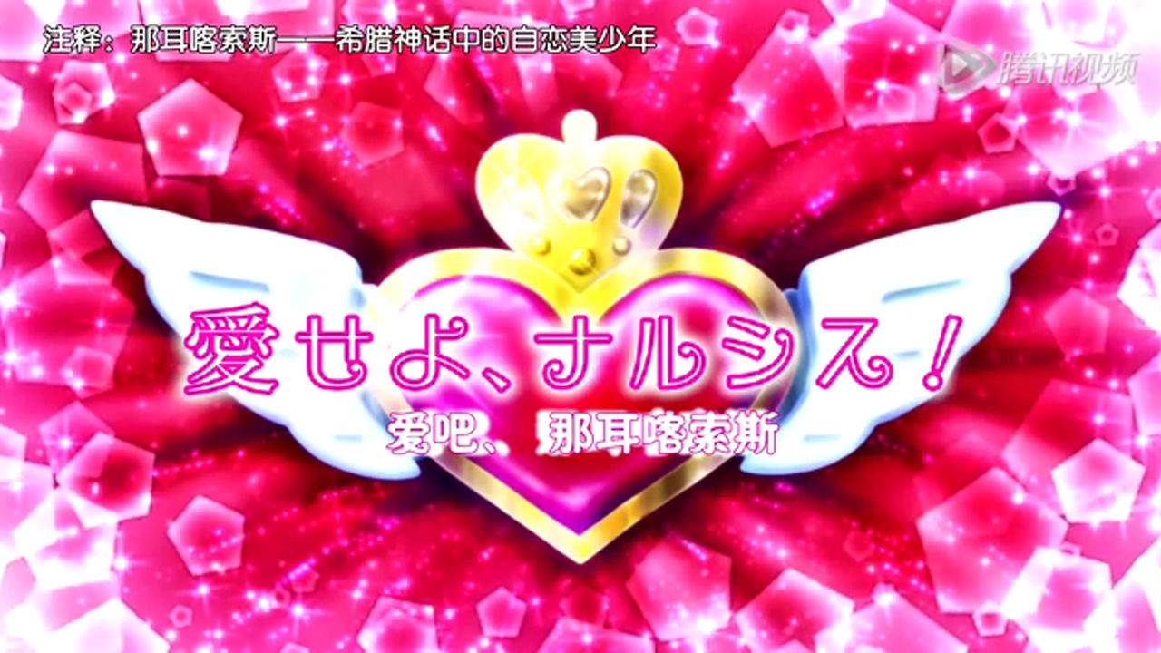 美男高校地球防卫部LOVE!LOVE! 3集