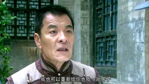 黄金背后 15集