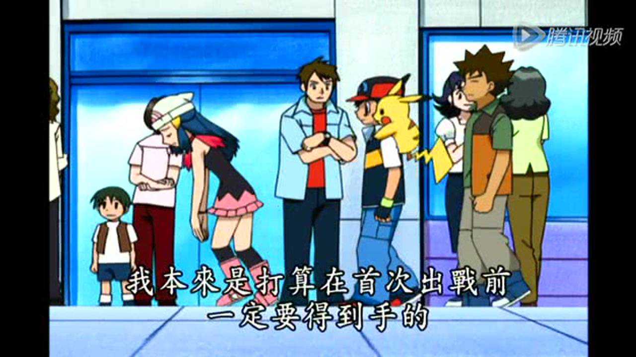 精灵宝可梦 第3季 10集