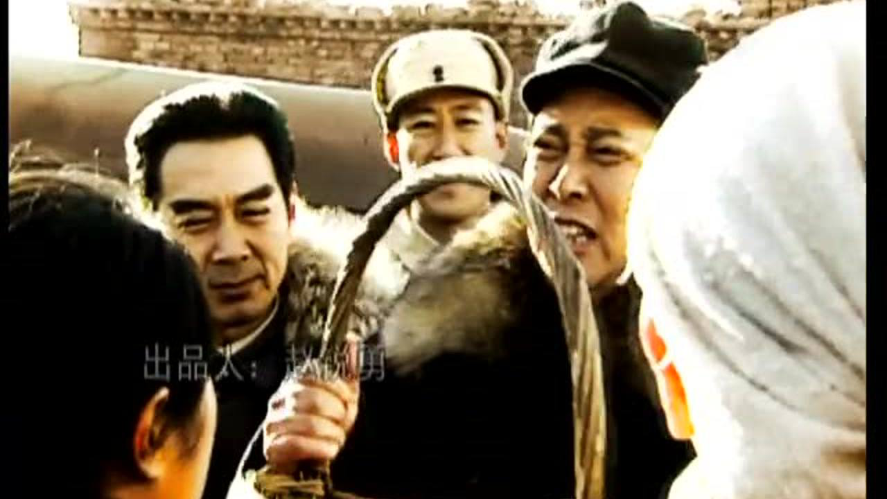 东方红1949 15集