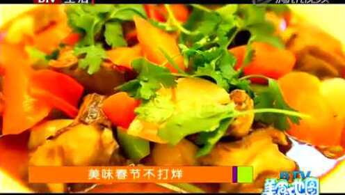 【20150222】美食地图：春节美味不打烊之茹仙古丽