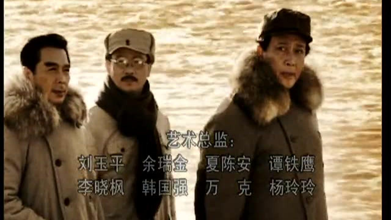 东方红1949 13集