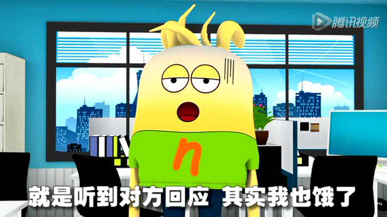喏喏族 302集