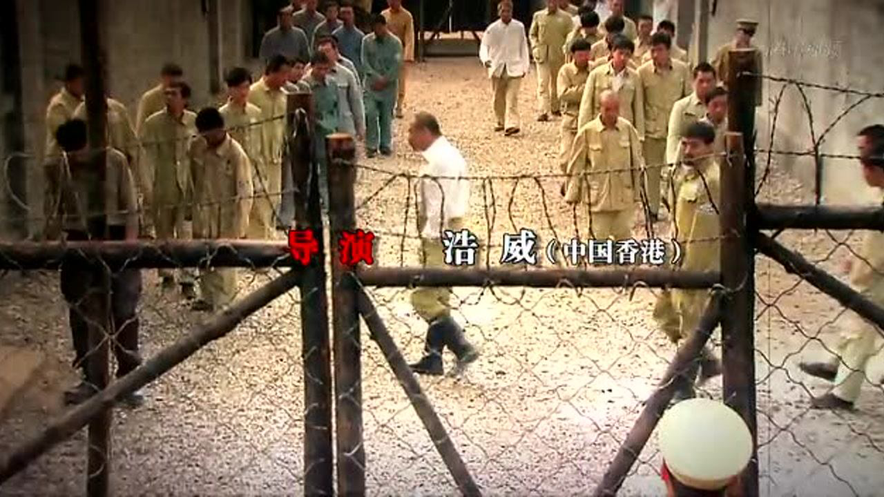 光荣使命 8集