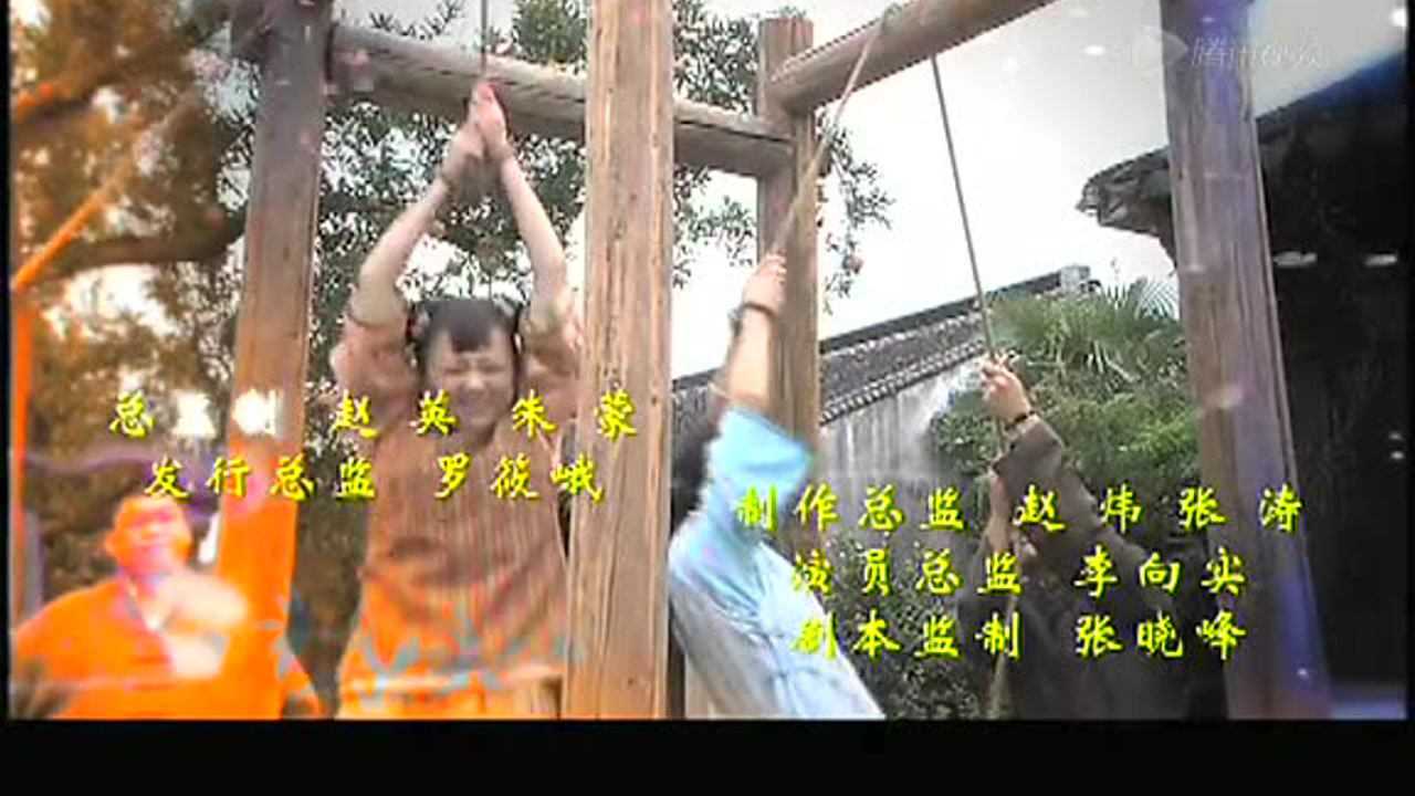 大屋的丫鬟们 33集