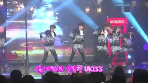 Palm Push Game With UKISS