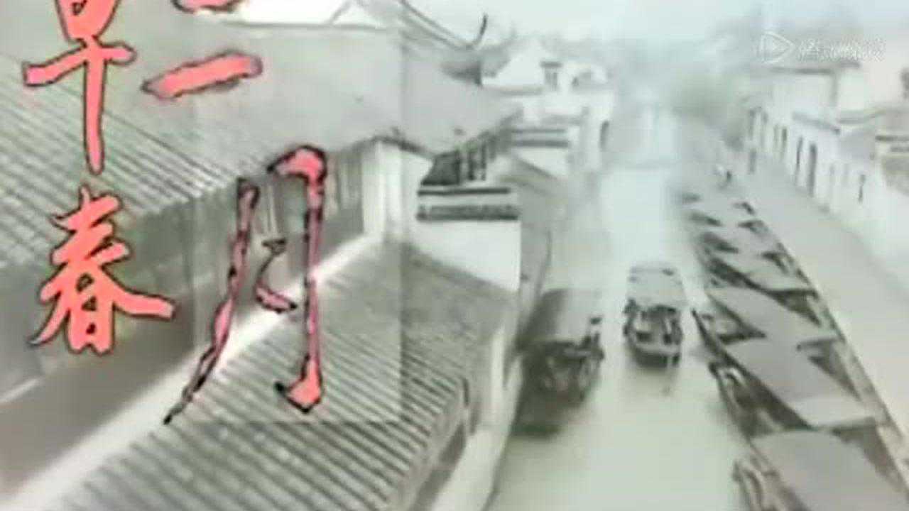早春二月 18集