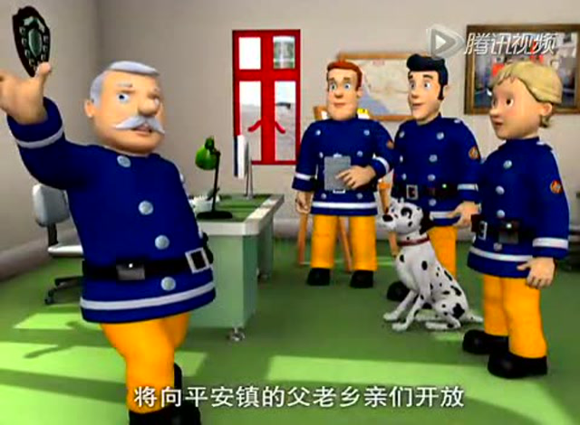 消防员山姆 第七季 25集