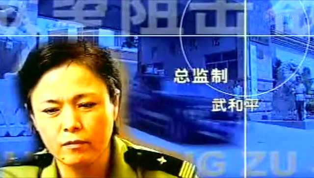 欲望狙击 4集