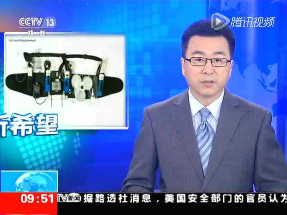 可穿戴式人工肾进入临床测试_高清