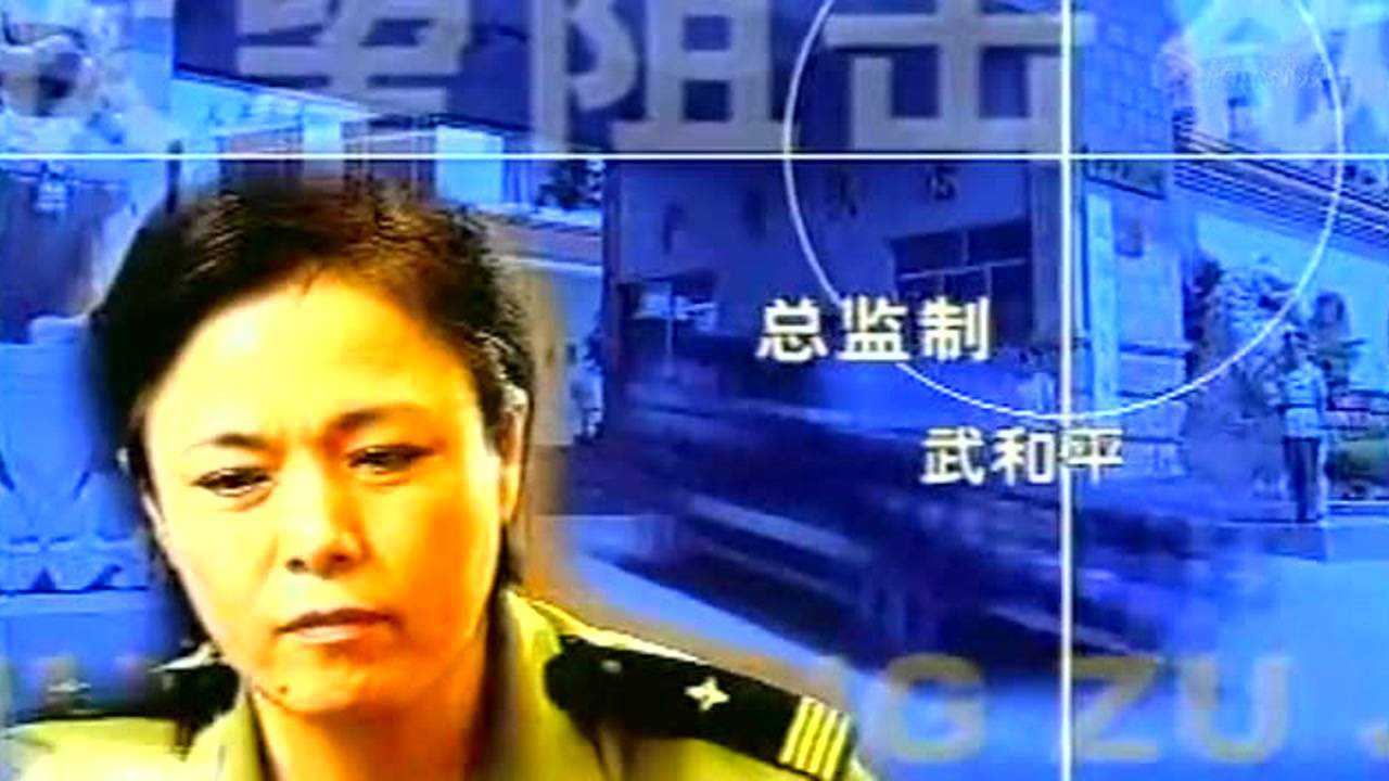 欲望狙击 19集