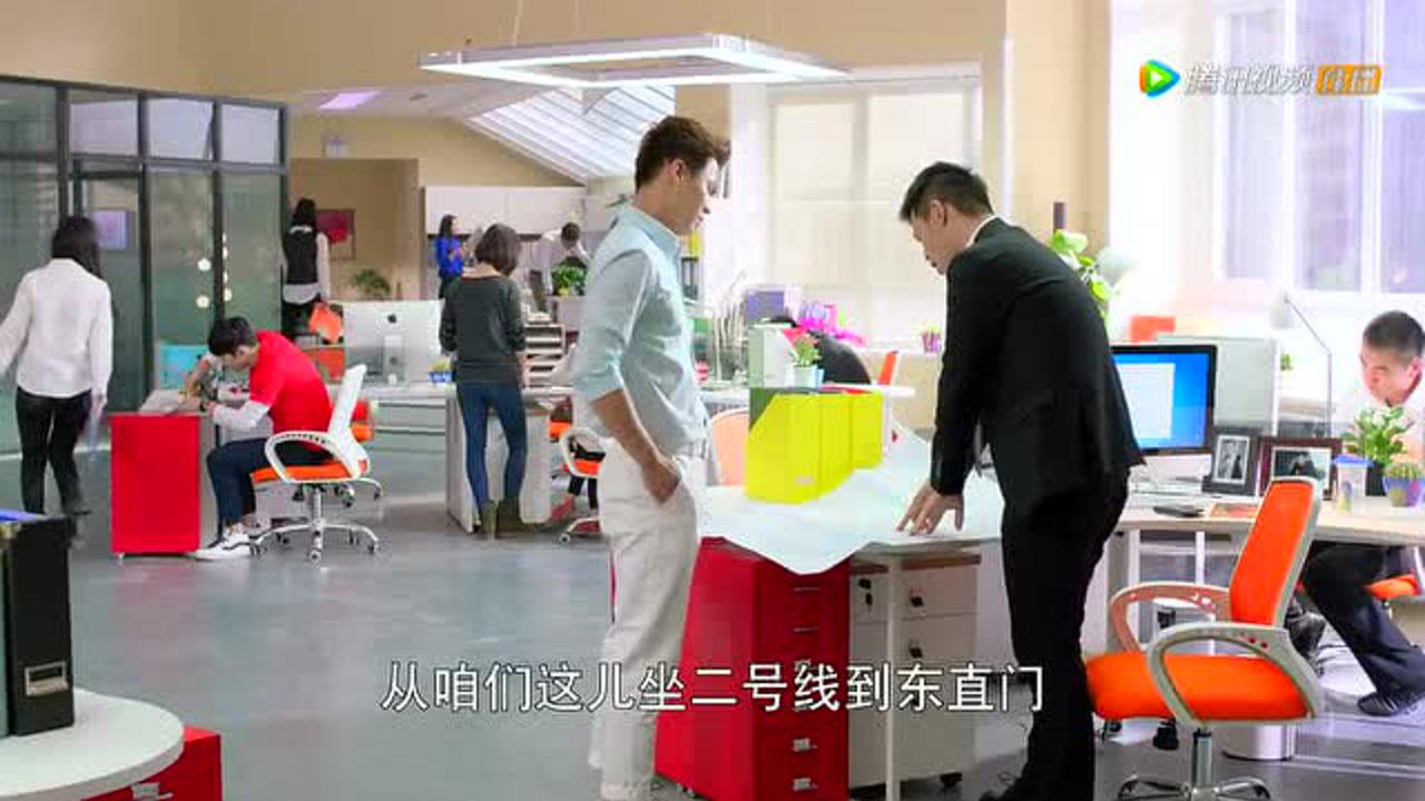 老板来了 5集
