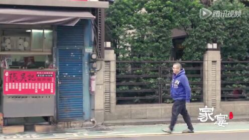 台湾美女主播在外流浪多年 为寻父亲八宝饭味道返乡