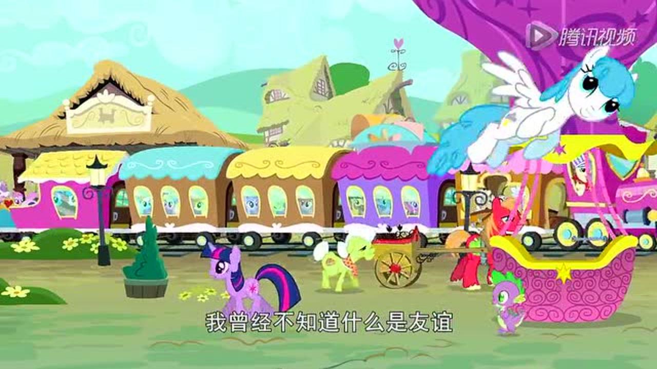 小马宝莉友谊魔法 第5季[磨耳朵英文版] 13集