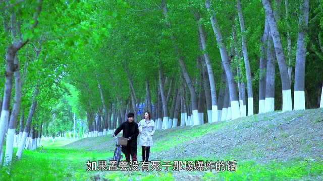暗黑者 39集