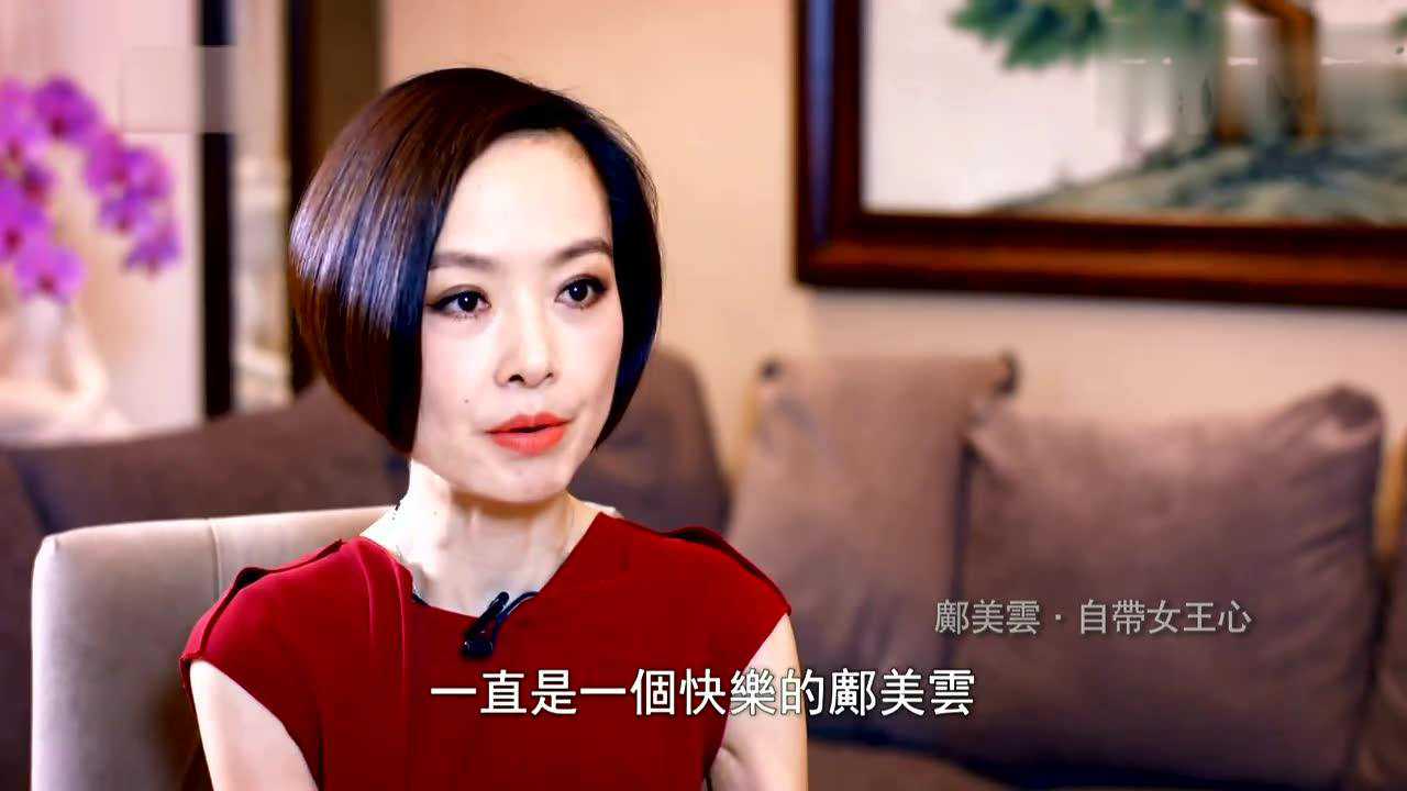 邝美云自曝不怀念当歌手 没演戏是导演嫌我不够漂亮_综艺_高清1080p