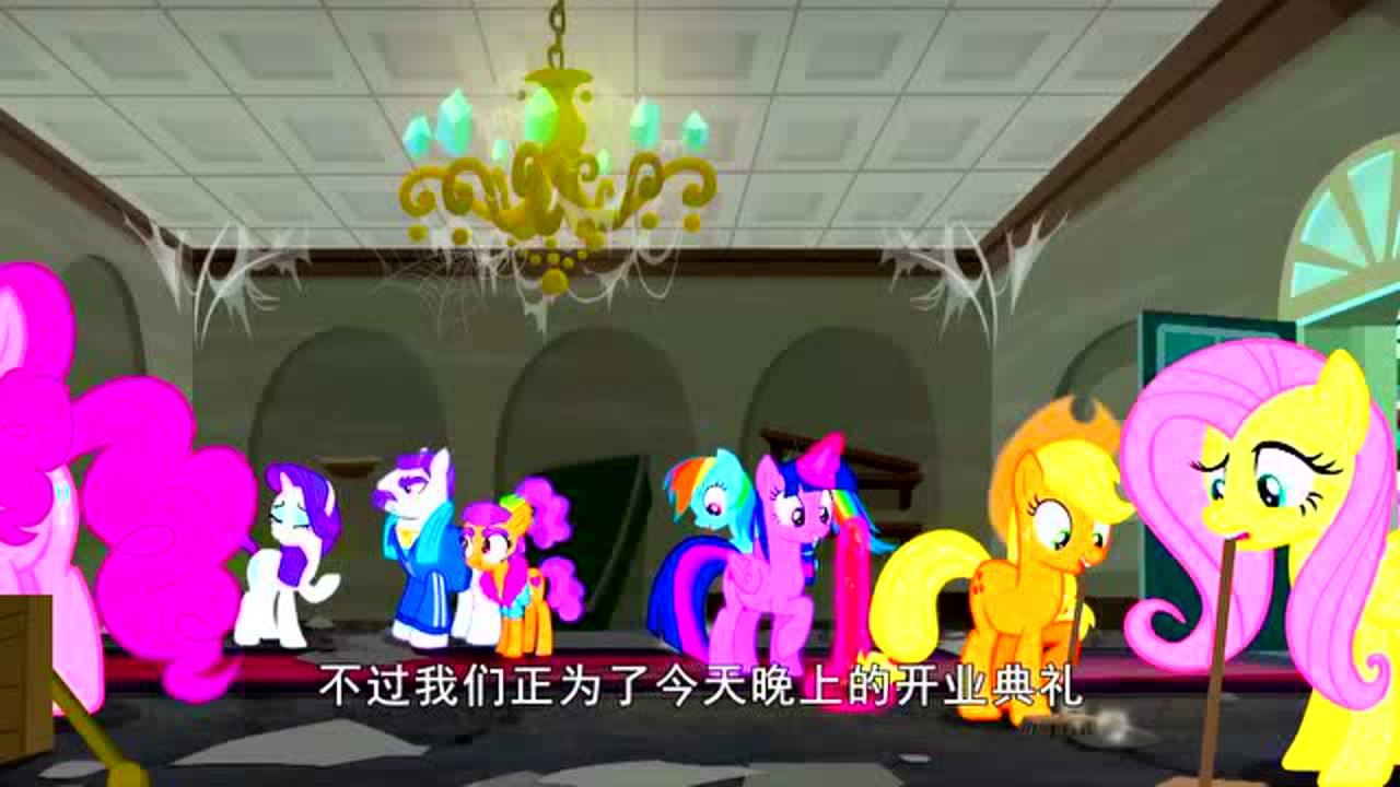 小马宝莉友谊魔法 第六季[普通话版] 9集