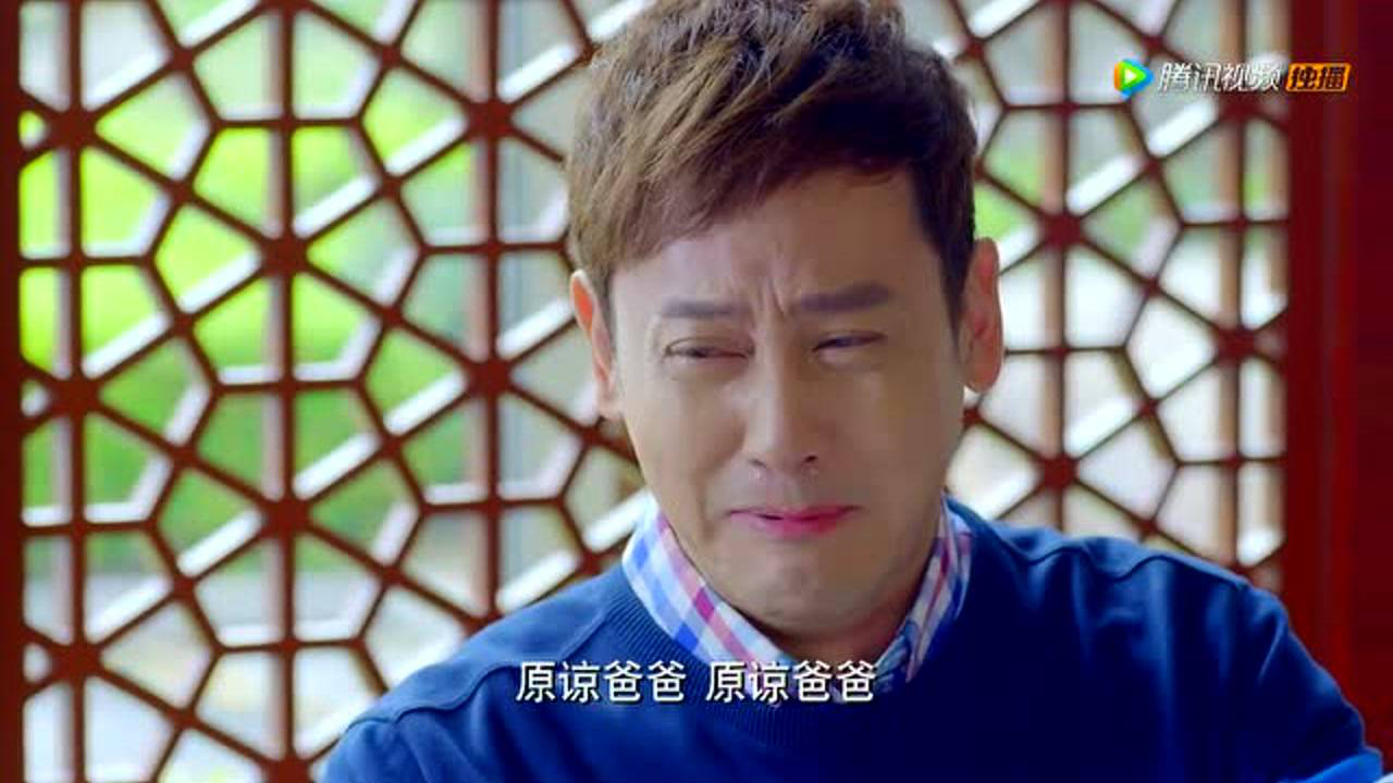 隐形的翅膀 33集