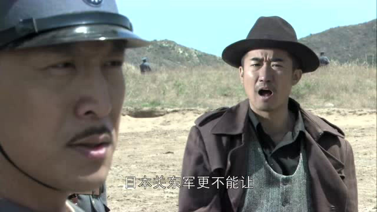 东方战场 2集
