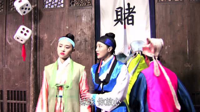 上错花轿之三嫁奇缘 27集